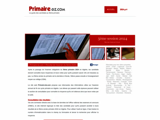 Les résultats du 5eme sur primaire-dz.com