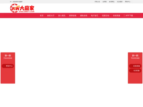 création des sites web au Maroc