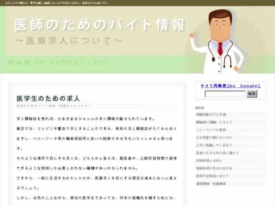 agenceimmobiliere-nancy.com