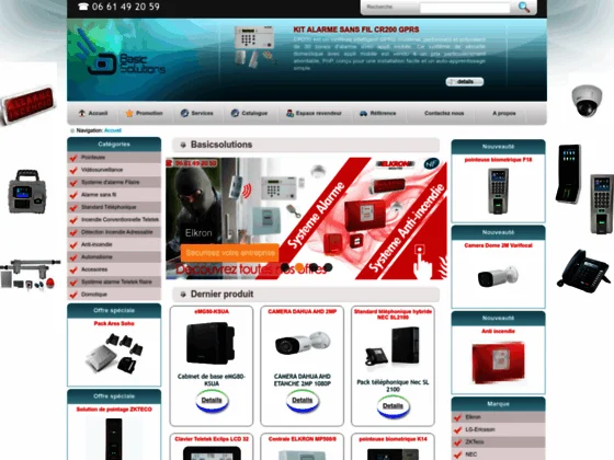 Camera de surveillance au maroc