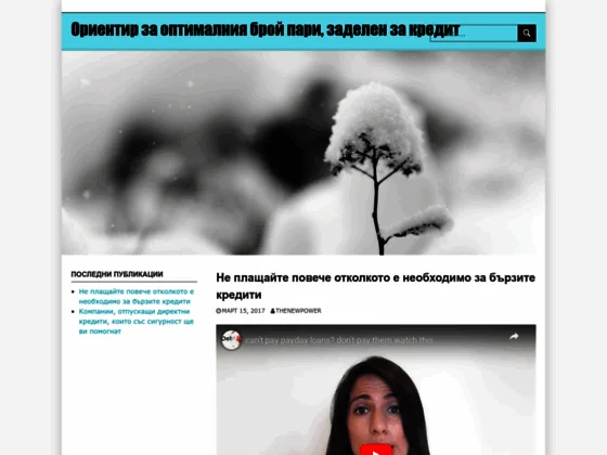 Devenir vdi: vendeur domicile independant