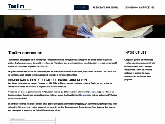 Résultat du bac marocain par email