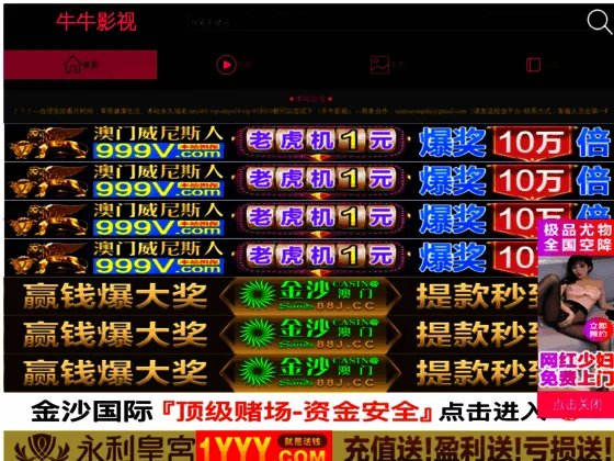 Pret a porter femme SooChic