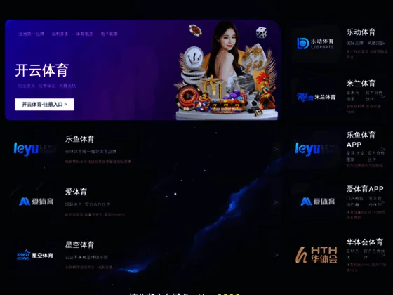 Valentus en français 