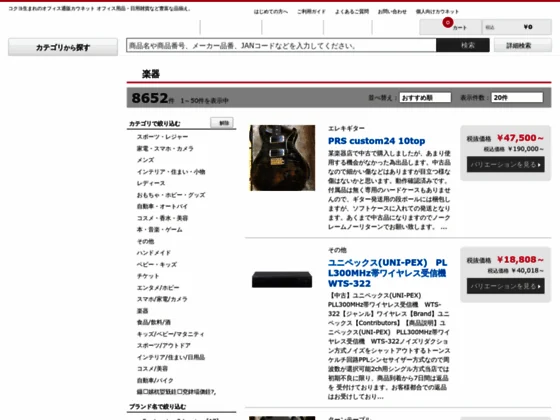 Toutes les techniques naturelles pour désherber !