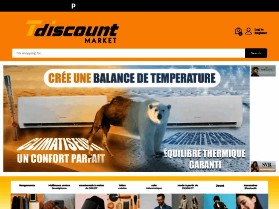 Vente pc portable hp au meilleur prix en Tunisie