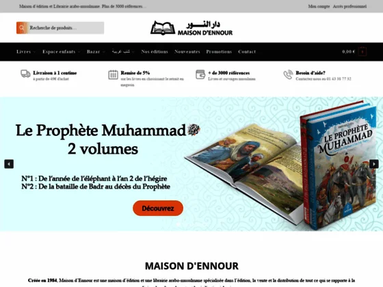 Elmouslim omra 2017 - omra ramadan 2017 - hajj 2017