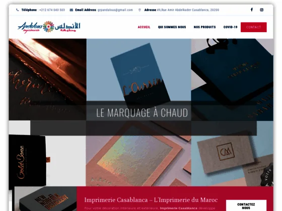 Impression en doré Casablanca - Impression doré Casablanca