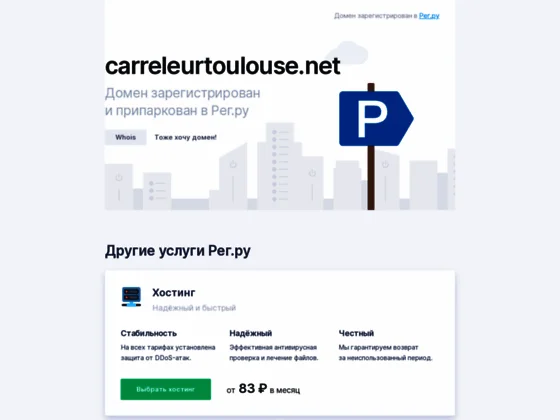 Artisan carreleur Toulouse