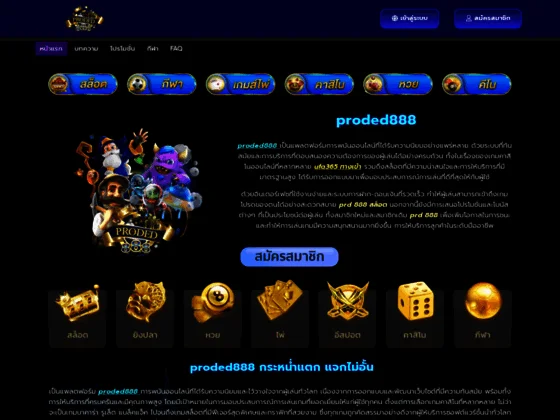 Créateur luminaire design Paris 18