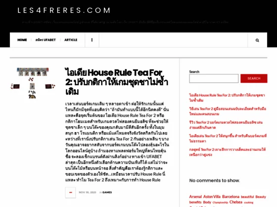 Restaurant halal à Paris 10e - Les 4 Frères