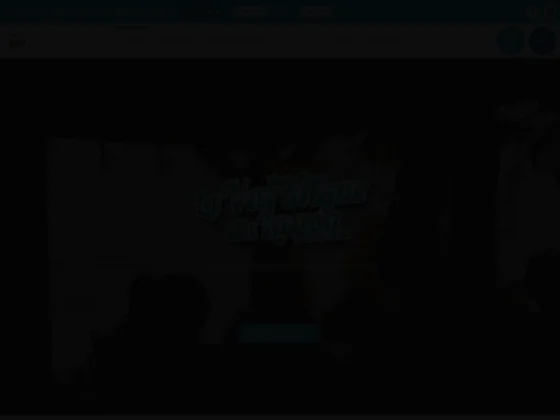 La Varangue du Lagon - Chez Denis