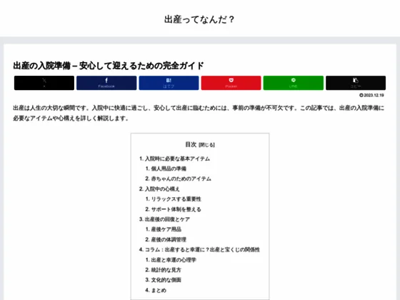 Toutes les villes de Thaïlande