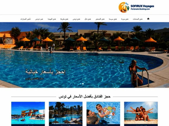 booking tunisie votre e-booking au meilleur prix