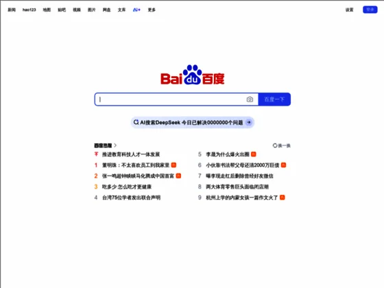 LDC Déménagement : entreprise de déménagement & stockage à Abondant | Eure-et-Loir (28)