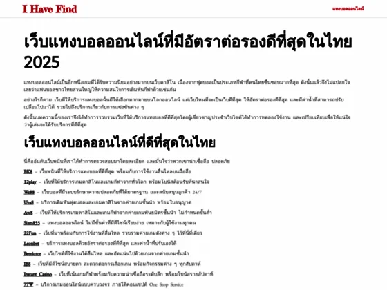 Questions sur les voyages