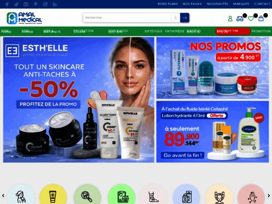 Amal Medical, la meilleure parapharmacie à Bizerte