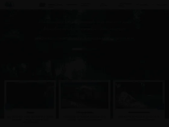 Didier demange espaces verts