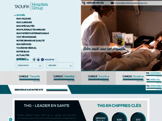 Établissement médical en Tunisie