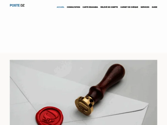 eccp.poste.dz nouvelle avoir