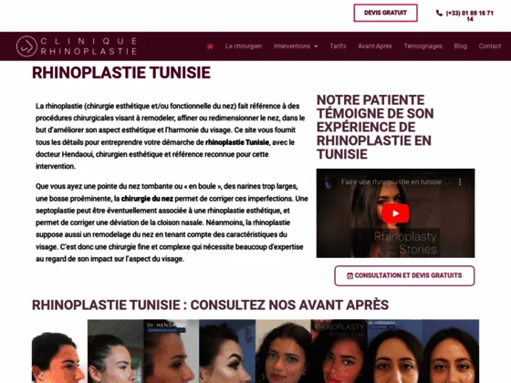 Chirurgie esthétique du nez en Tunisie