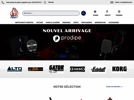 Shahba Music, vente d'instruments de musique En Tunisie