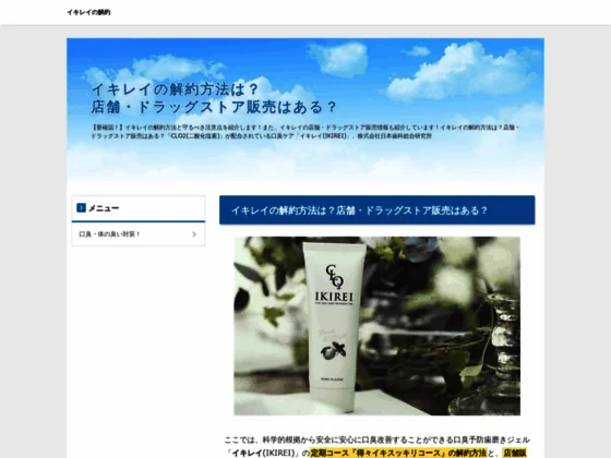 Souris Vertes, une incroyable boutique en ligne pour bébé 